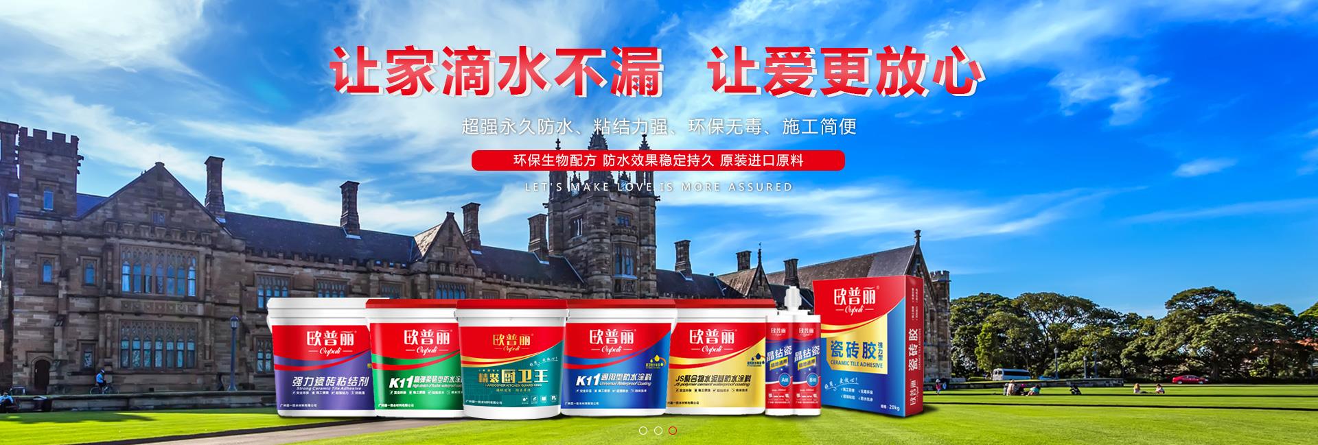 banner 新 banner 新